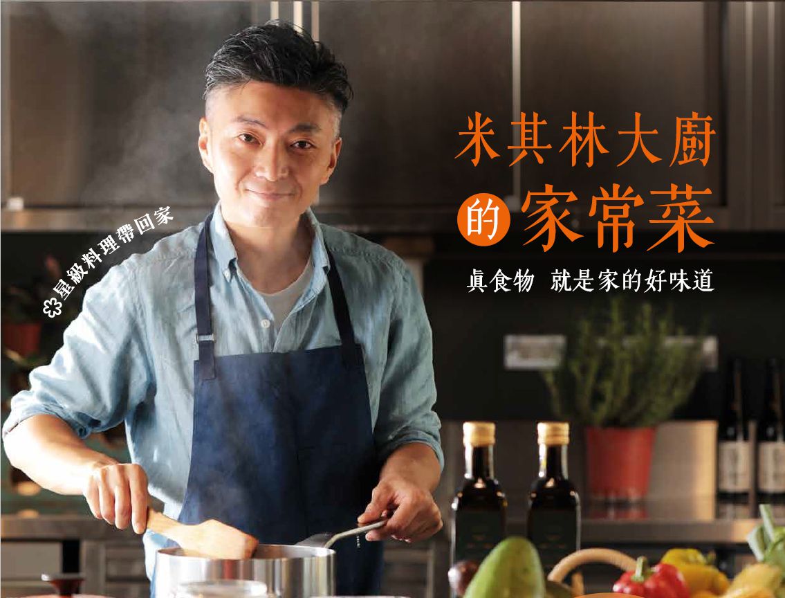 GREEN & SAFE 永豐餘生技 - 林泉主廚聯名 - 南杏干貝雪梨小排湯-400公克/包