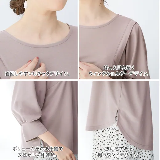 日本 BELLUNA - 接觸冷感 顯瘦剪裁五分袖上衣-黃