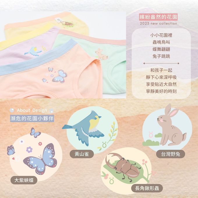 minihope美好的親子生活 - 舒適彈性短袖上衣-夕陽黃