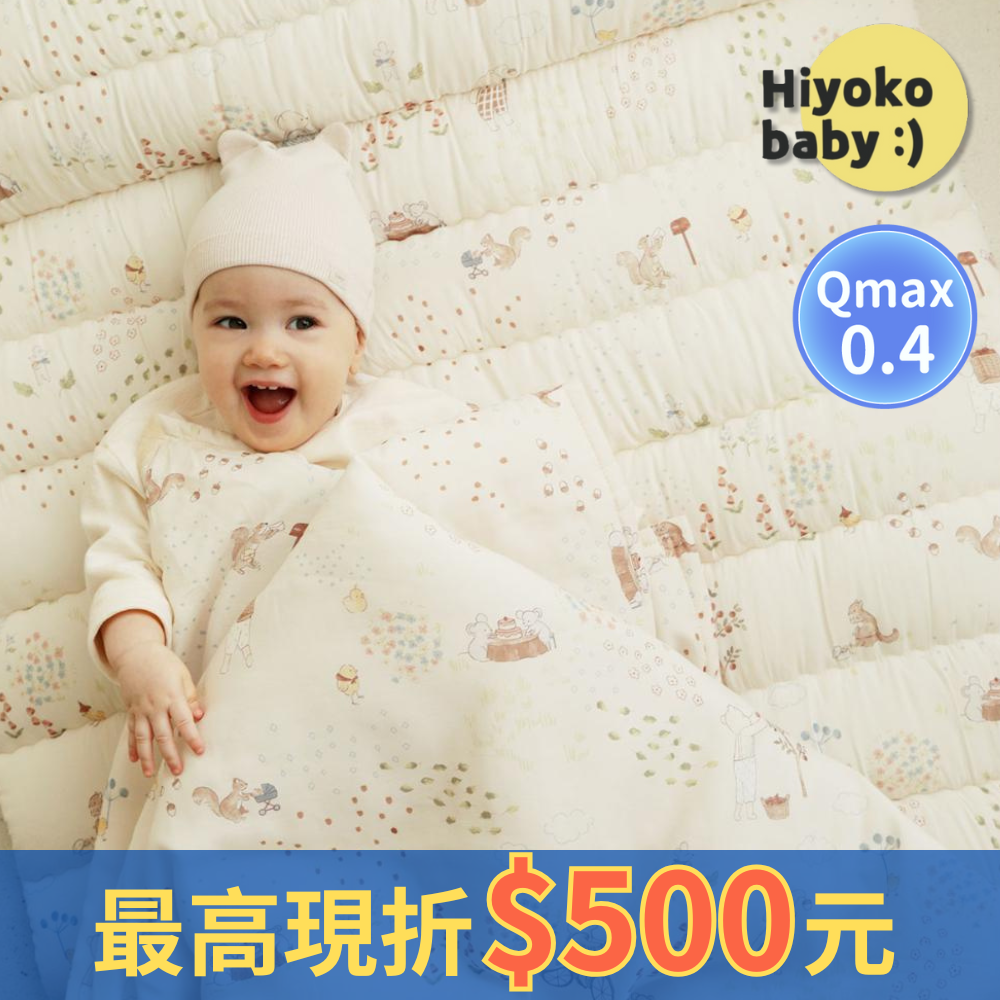 Qmax0.4涼感加大睡袋❄︎【韓國 Hiyokobaby】幼兒園老師嚴選推薦！