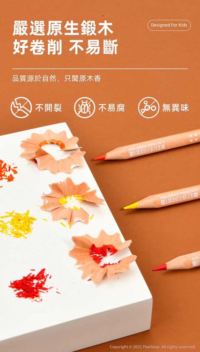 MiDeer - 創意三角色鉛筆(24色) (贈雙孔卷筆刀1個(顏色隨機))