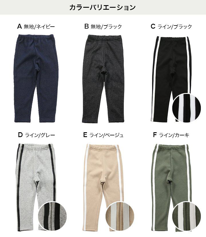 日本 Chil2 - 熱銷NO.1 刷毛保暖彈力長褲-豹紋-白