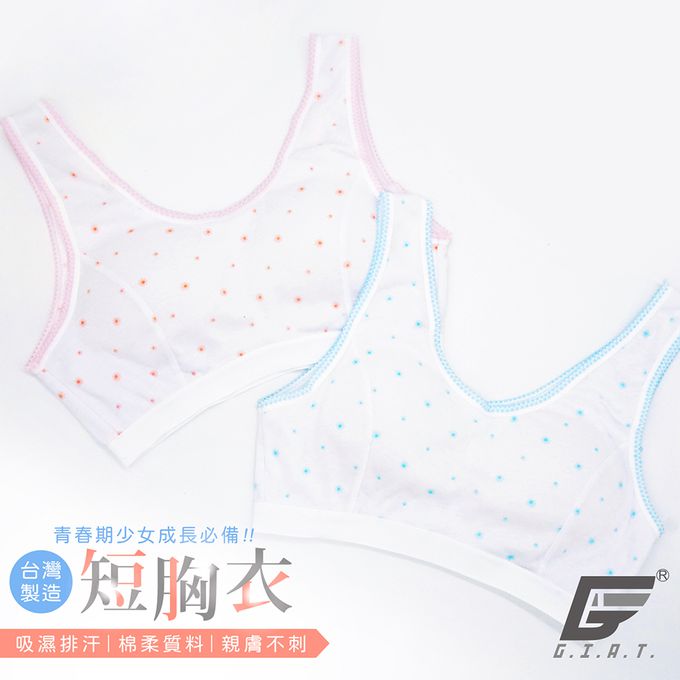 GIAT - 甜蜜小花成長型內衣-寬肩短胸衣-粉藍