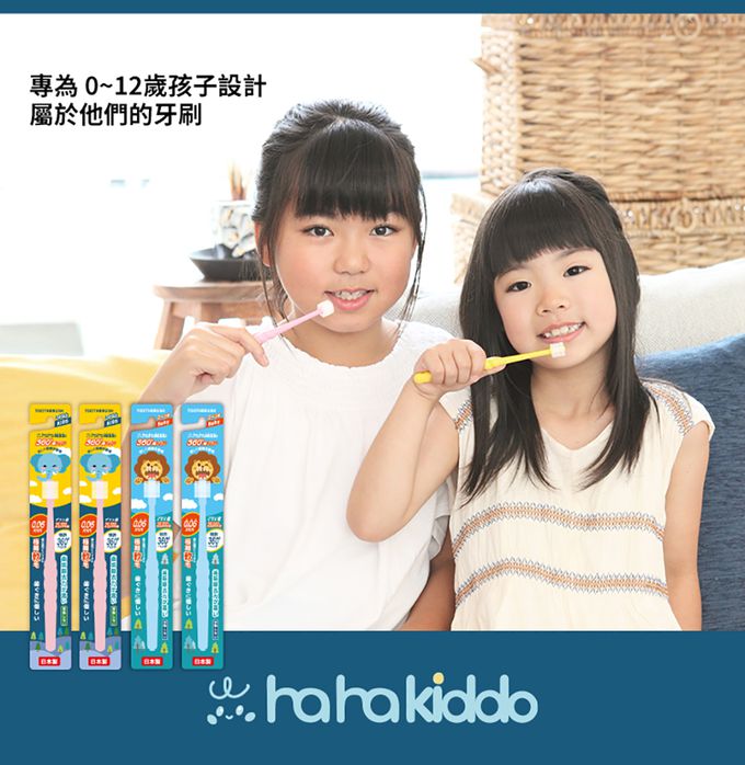 haha kiddo - 360°嬰兒牙刷-0-3歲-藍