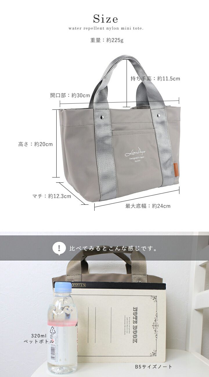 日本 LIZDAYS - [撥水加工] 大容量分隔帆布托特包-素色-杏 (30x24x14cm)