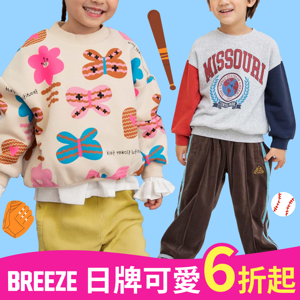 可愛必收✿潮牌童裝【日本 BREEZE】美式童趣印花推薦包色！