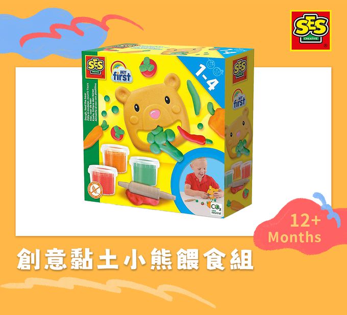 荷蘭SES Creative - 創意黏土小熊餵食組