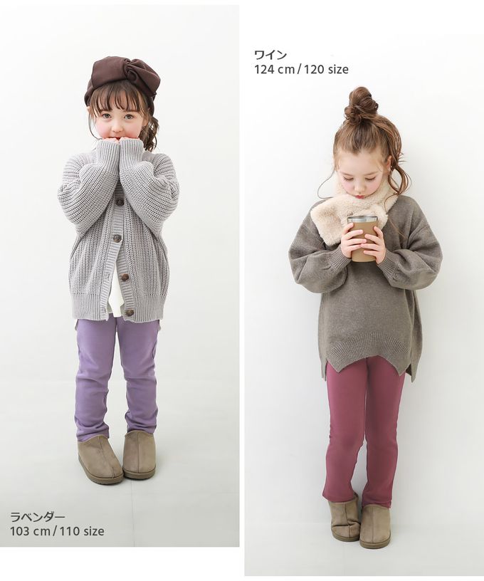 日本 devirock - RICH WARM 保暖裏毛合身長褲-深綠