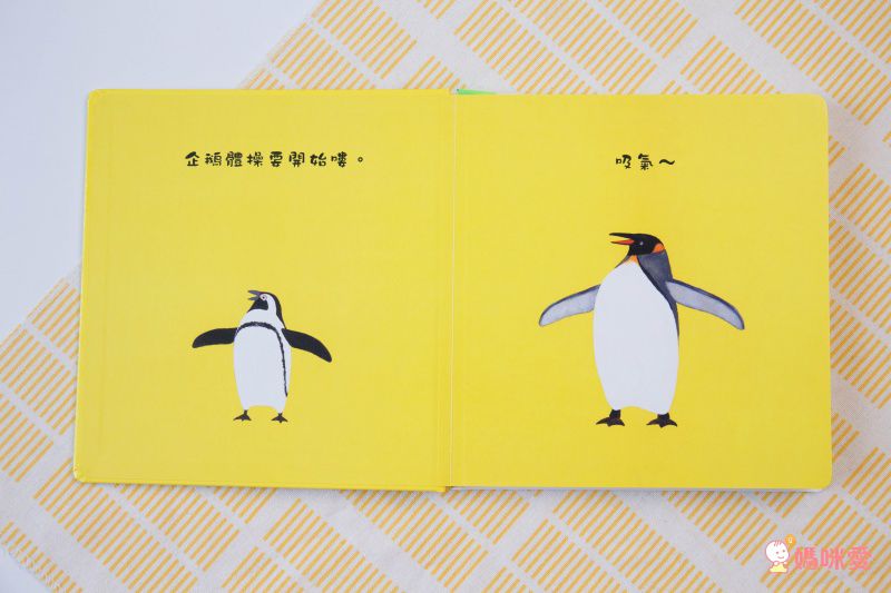親子感情UP ❤【爸爸再一次 / 幽默動物繪本】優惠69折起★