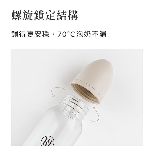 Simba 小獅王辛巴 - 蘊蜜質金玻璃標準防脹氣奶瓶-綠沐-240ml