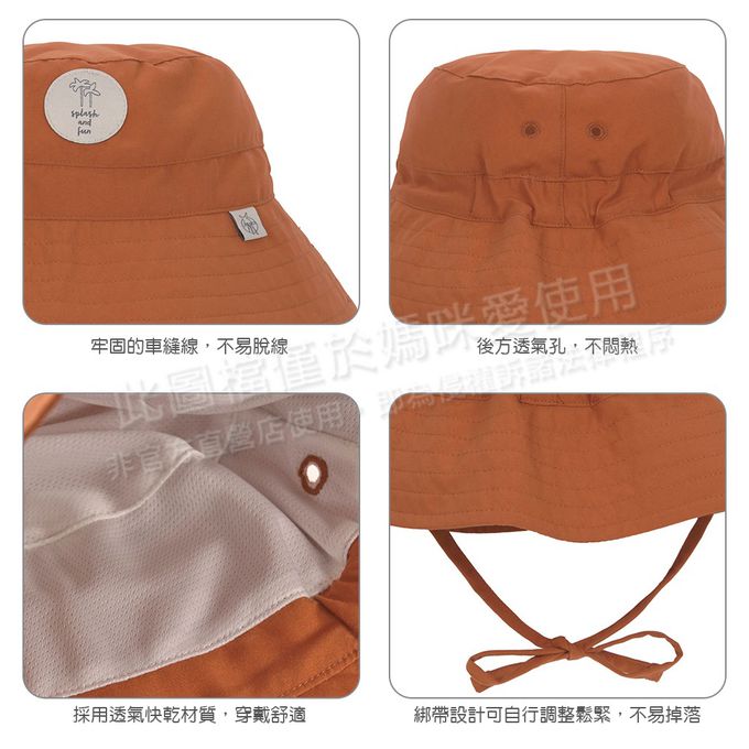 德國 Lassig - 嬰幼兒抗UV海灘遮陽漁夫帽-橄欖綠