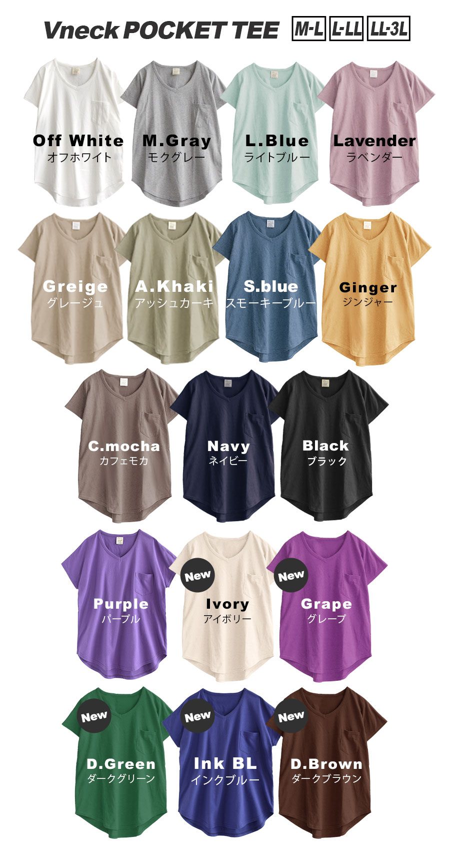 日本 zootie - 抗透汗 純棉短袖上衣-V領-灰杏