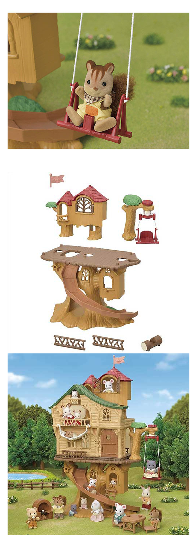 EPOCH - 森林家族- 森林探險樹屋