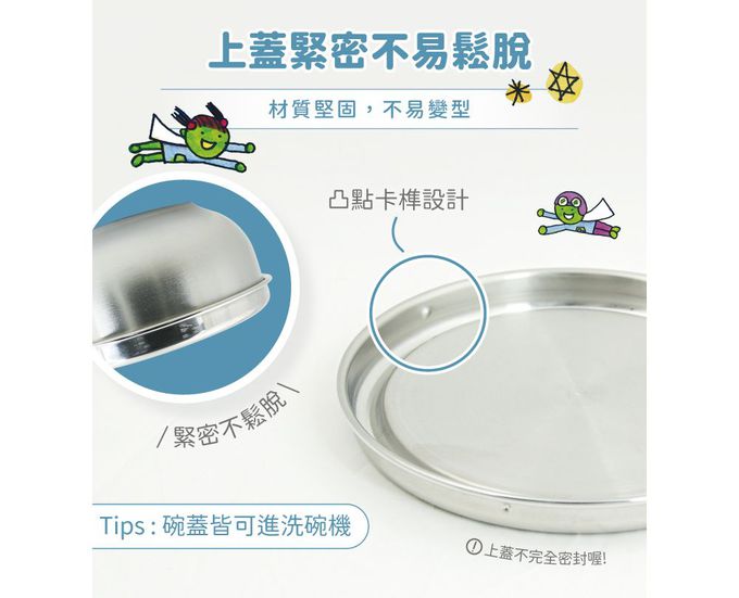 KOM - 童書聯名-316全不鏽鋼兒童隔熱碗 (GujiGuji)-附匙