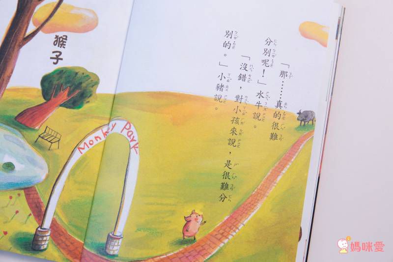 【精選繪本、橋樑書】適合送給小學生的禮物