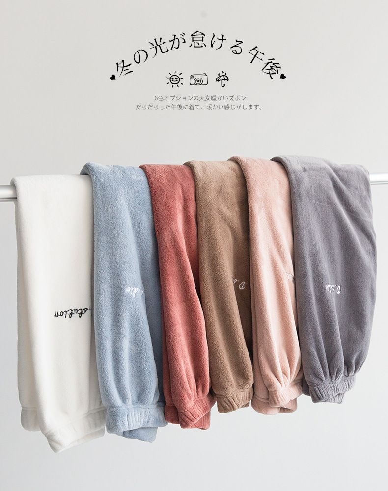 珊瑚絨暖暖家居長褲-紅棕色