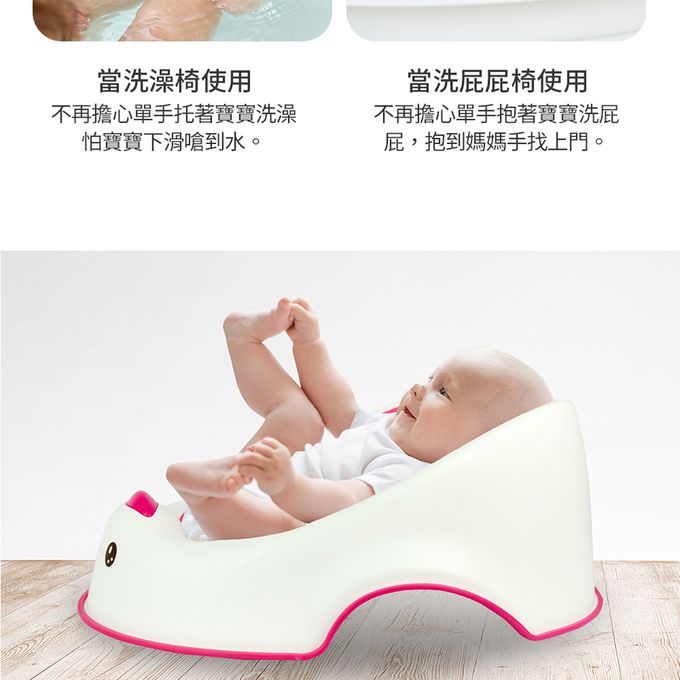 Babyhood - 艾兒輔洗座 洗屁神器-玫紅