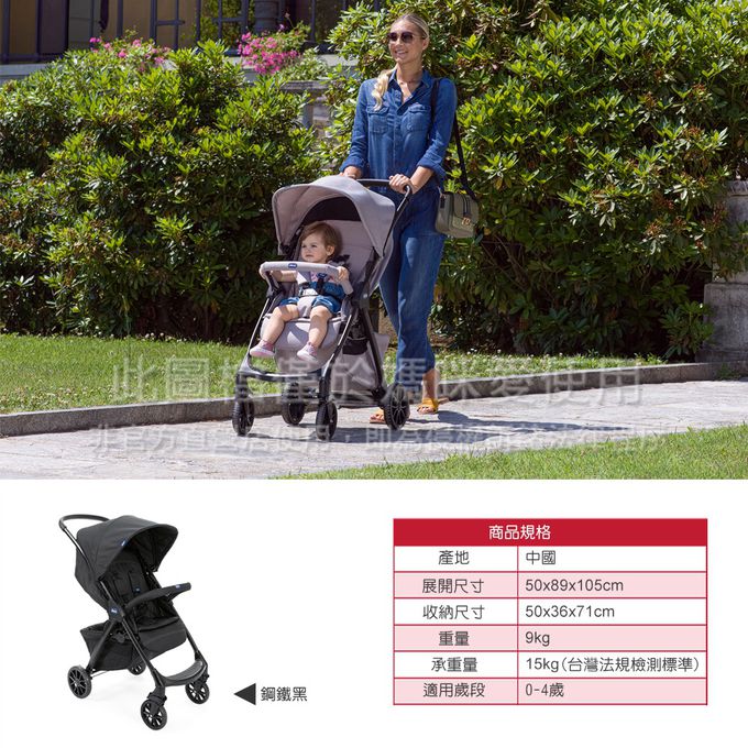 義大利 chicco - Kwik.One輕量休旅秒收車標配版+KeyFit手提汽座組-鋼鐵黑