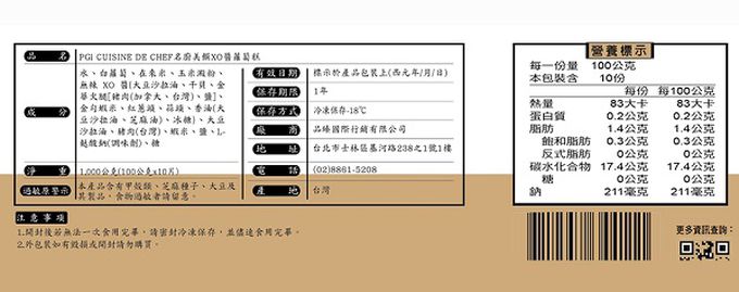 名廚美饌 - 【年菜預購】東北酸白菜饗宴6件組-出貨區間：2023/01/03~2023/01/06