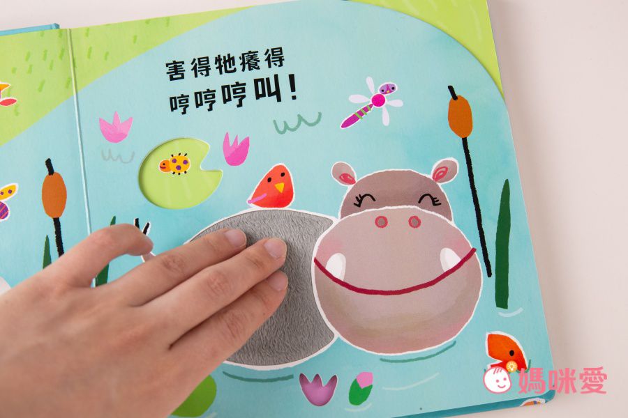 全球銷售破30萬冊【禾流文創動手玩童話系列】