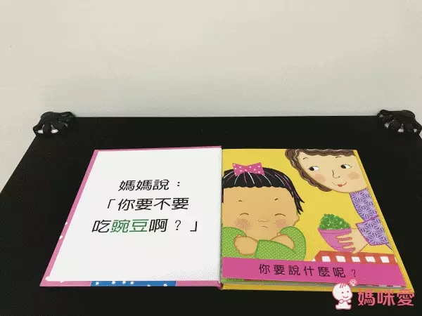 單本99元起！上人文化好奇寶貝專屬★好棒的立體書／翻翻書／推拉書／貼紙書