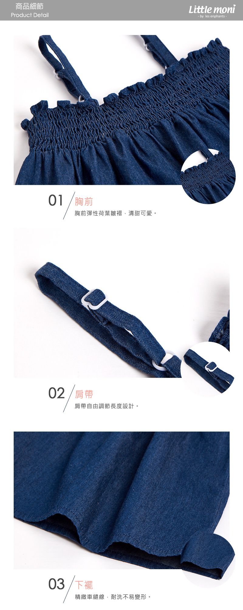 Little moni ⁂ 涼夏穿搭，清涼一夏 ⁂