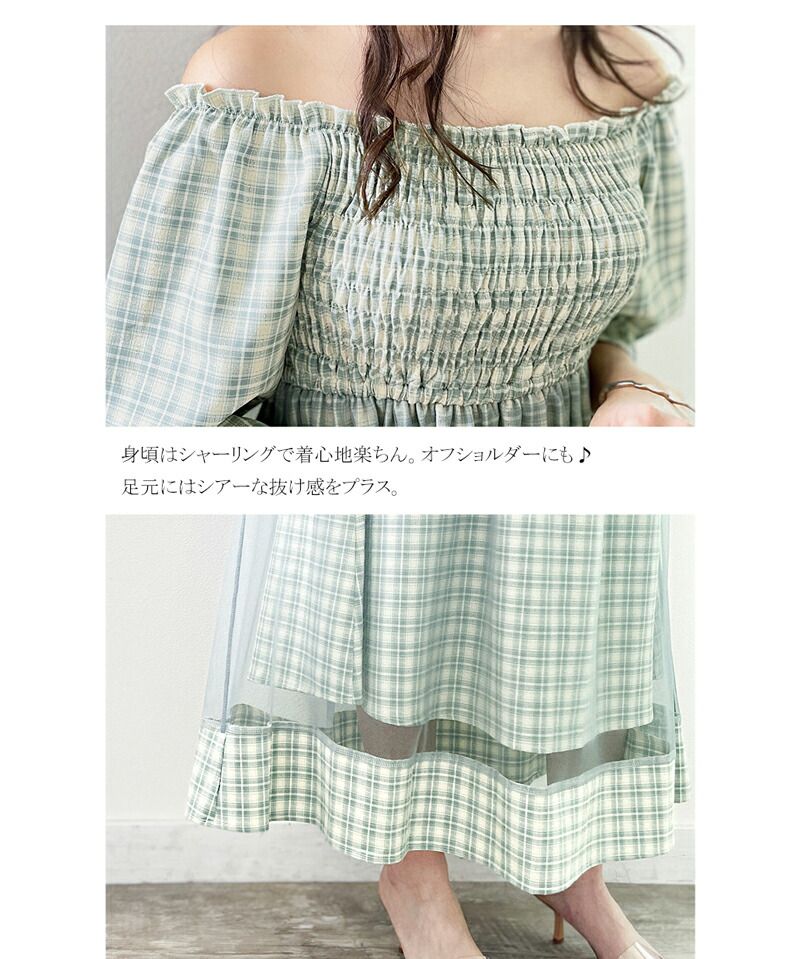 日本 Classical Elf - 歐風文藝泡泡袖紗拼接洋裝-格紋-草綠
