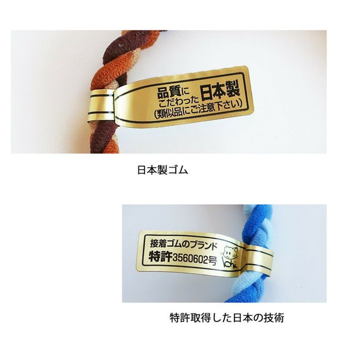 日本 Melody Accessory - 日本製 專利耐用麻花編織髮圈(5入組)-橘黃