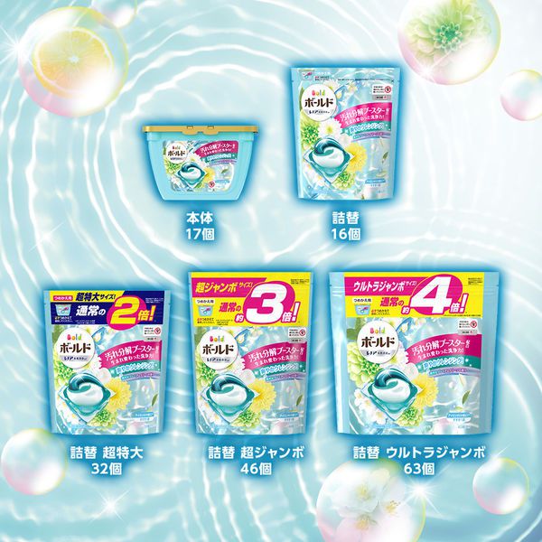 日本 P&G - 2020新版 洗衣膠球-補充包-桂花清香-46顆入/袋(883g)*2