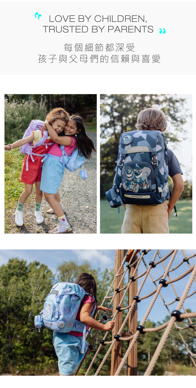 Beckmann - Classic 兒童護脊書包 22L - 汪汪好朋友