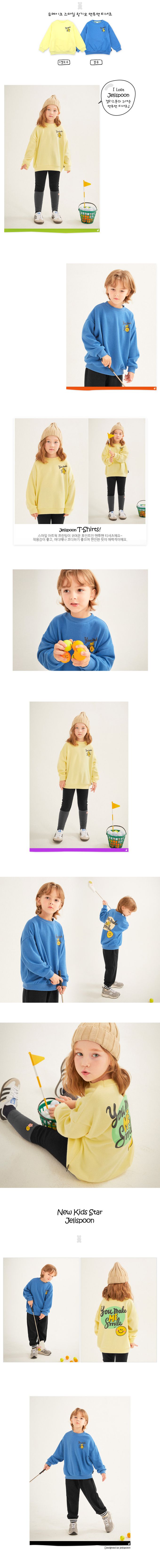 韓國 Jelispoon - 天天開心微笑印花內刷毛大學T-檸檬黃