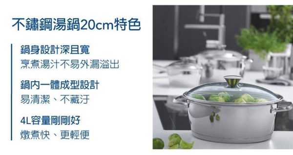 TRAMONTINA - 巴西百年品牌316不鏽鋼健康鍋具三件組 (34cm炒鍋附蓋+20cm湯鍋附蓋+不鏽鋼鍋鏟)