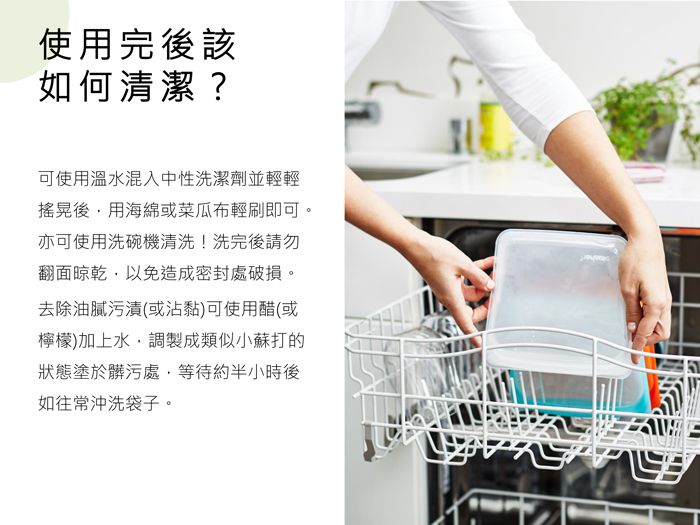 美國 Stasher - 食品級白金矽膠密封食物袋-站站型-湖水藍 (1656ml)