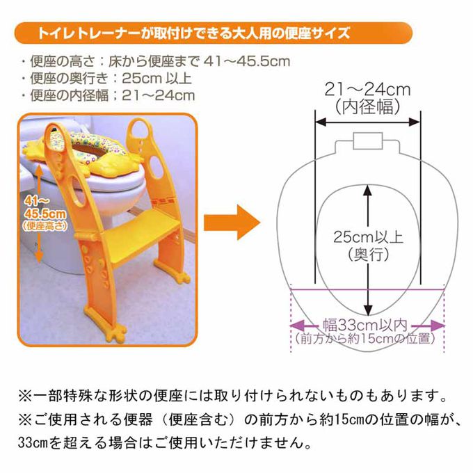 akachan honpo - 青蛙造型鬆軟階梯式馬桶輔助坐墊-白色