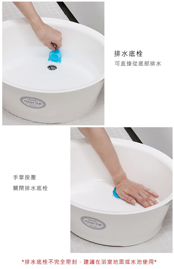 日本 INOMATA - 塑料加大手洗洗衣盆12L-2入