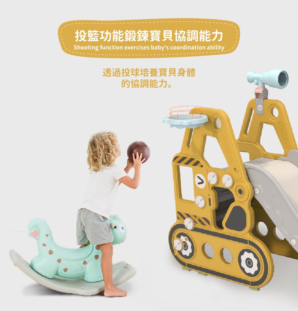 Kikimmy - 挖土機造型溜滑梯-阿拉伯黃