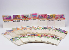 東方套書開箱☆經典必收☞ 福爾摩斯、世界經典文學、科學小百科