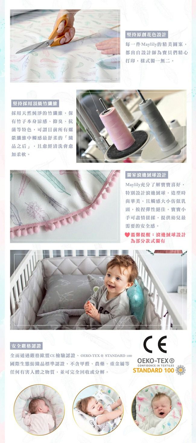 波蘭Maylily - 竹纖愛睏寶貝枕-輕羽蒼穹灰