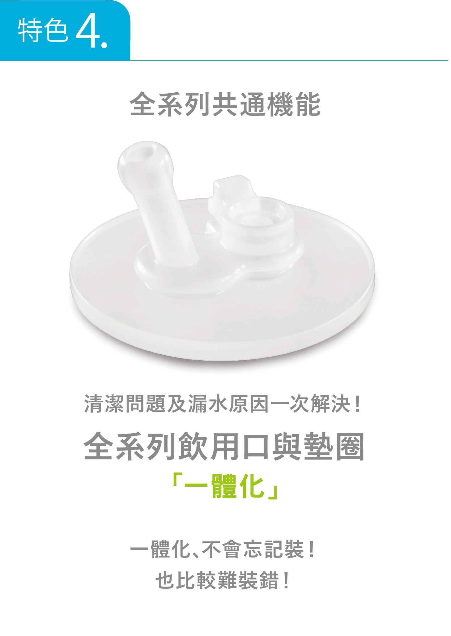 日本 Combi - LakuMug樂可杯第3階段吸管杯-水杯-奇幻旅程(6個月以上)-340ml-日本製