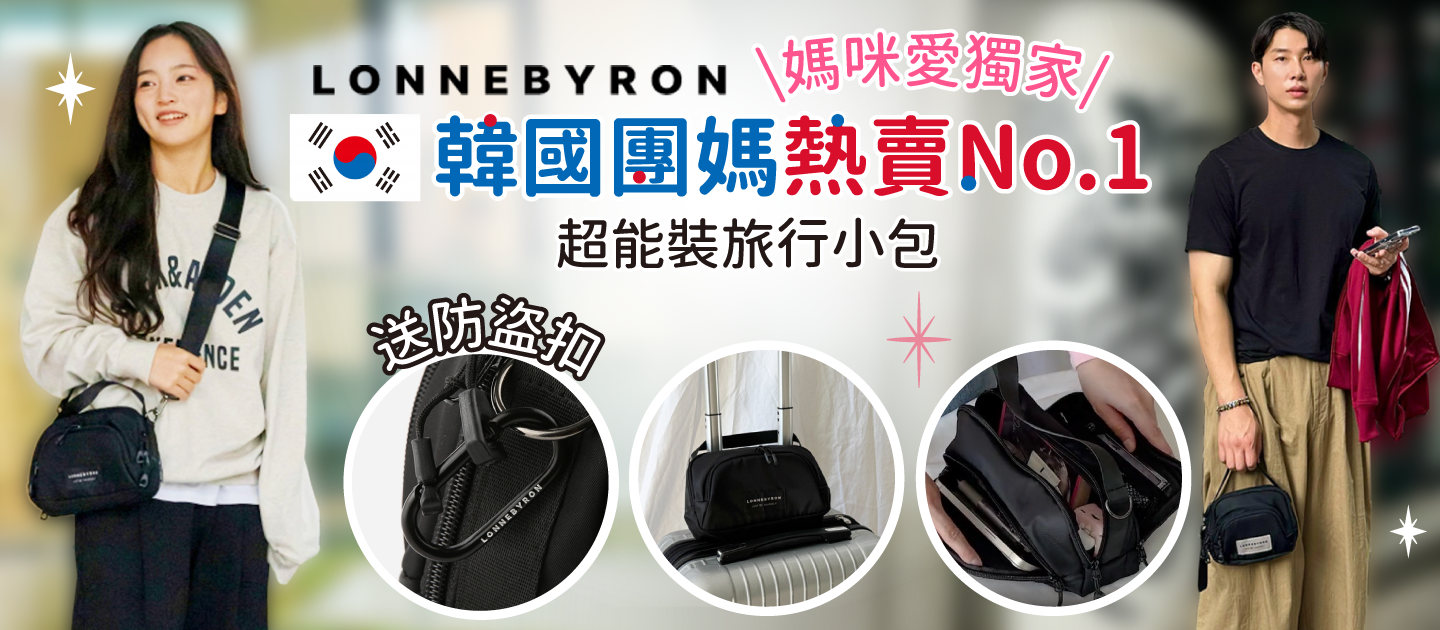 韓國線3