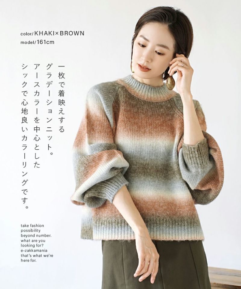 日本 zootie - 柔軟漸層暈染針織毛衣-黃x酒紅