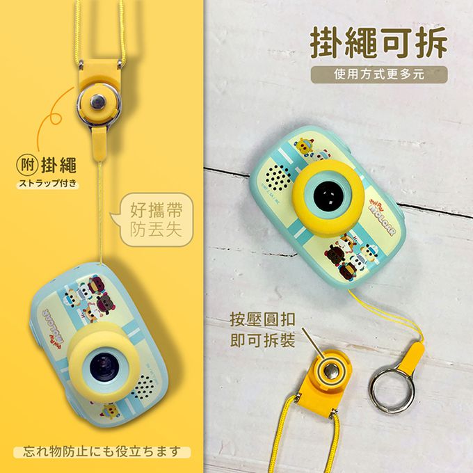 天竺鼠車車 - PUI PUI 正版授權 兒童數位相機-粉藍 (送32GB記憶卡)