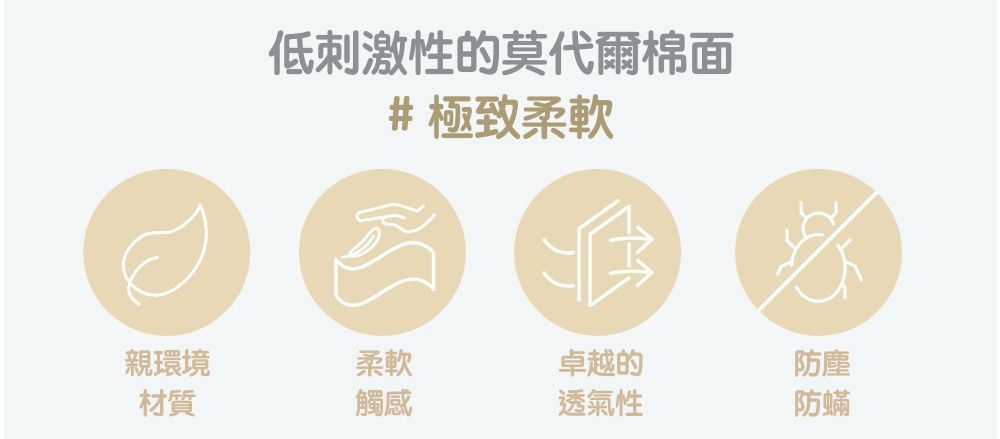 韓國 Bebe Deco - 7cm厚墊莫代爾雙面材質睡袋-奶茶杏-被子*1, 睡墊*1, 枕心*1, 防水收納袋*1