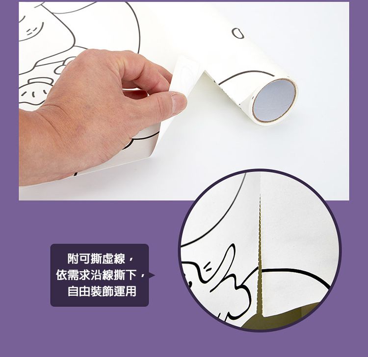 JarMelo 原創美玩 - 可黏貼著色紙捲-俏皮恐龍新世界