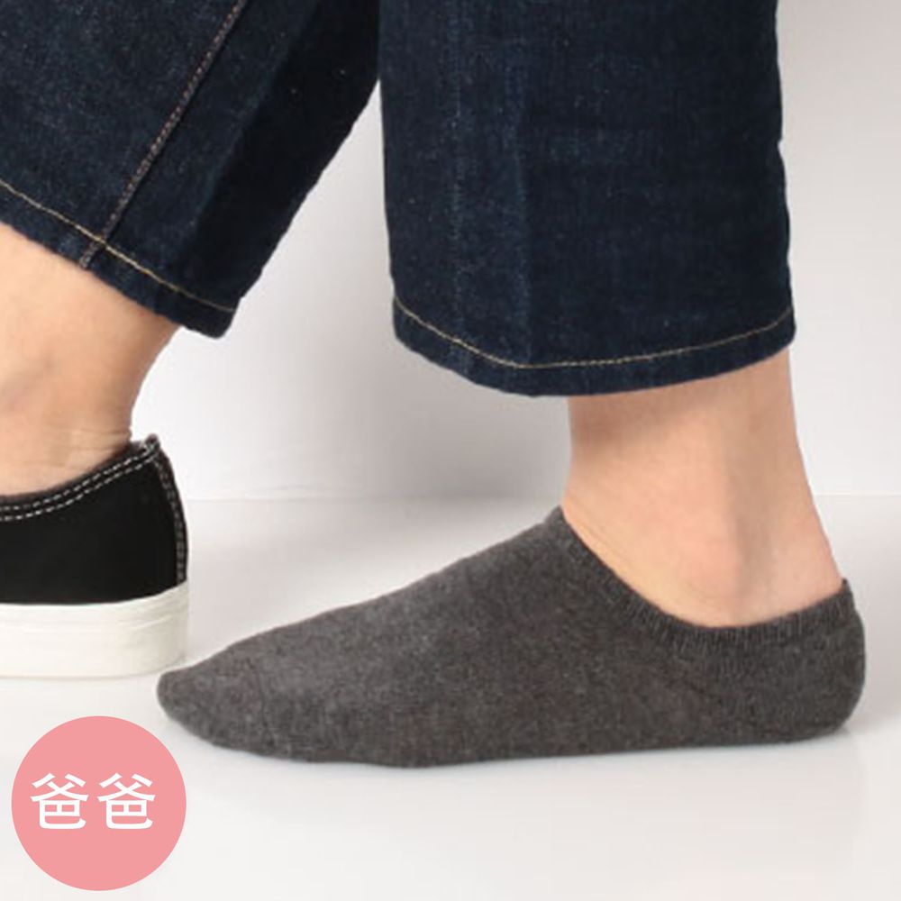 日本 okamoto - 超強專利防滑ㄈ型隱形襪(爸爸)-超深款-深灰-棉混