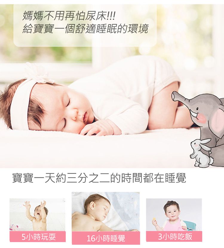 MIT台灣製 - 嬰幼兒/成人防濕墊(尿布墊)-黃色-90X140cm