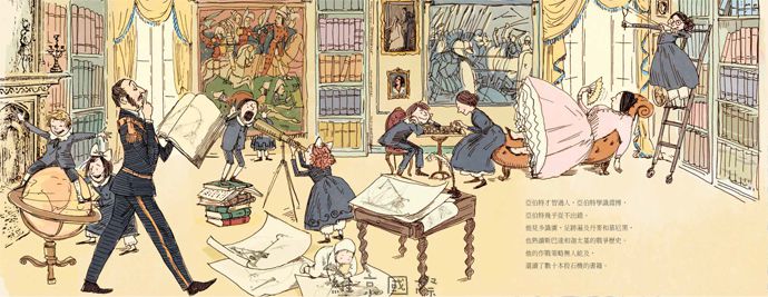 想游泳的女王──維多利亞女王的更衣車-精裝