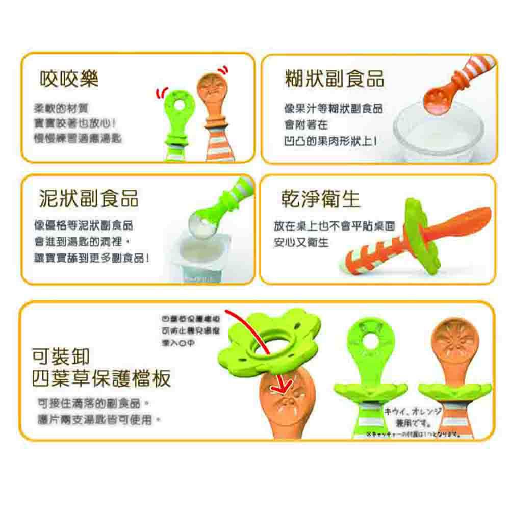 日本 EDISON mama - 寶寶的第一個餐具組