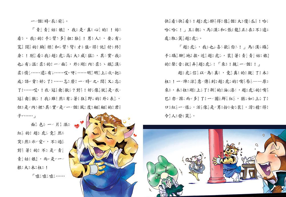 神探包青天2-影子殺人案