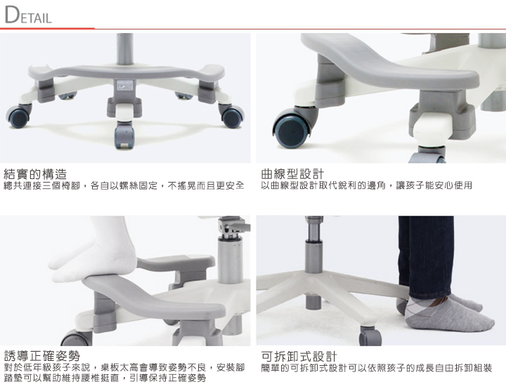 iloom怡倫家居 - Ringo-i 學習椅專用腳踏板